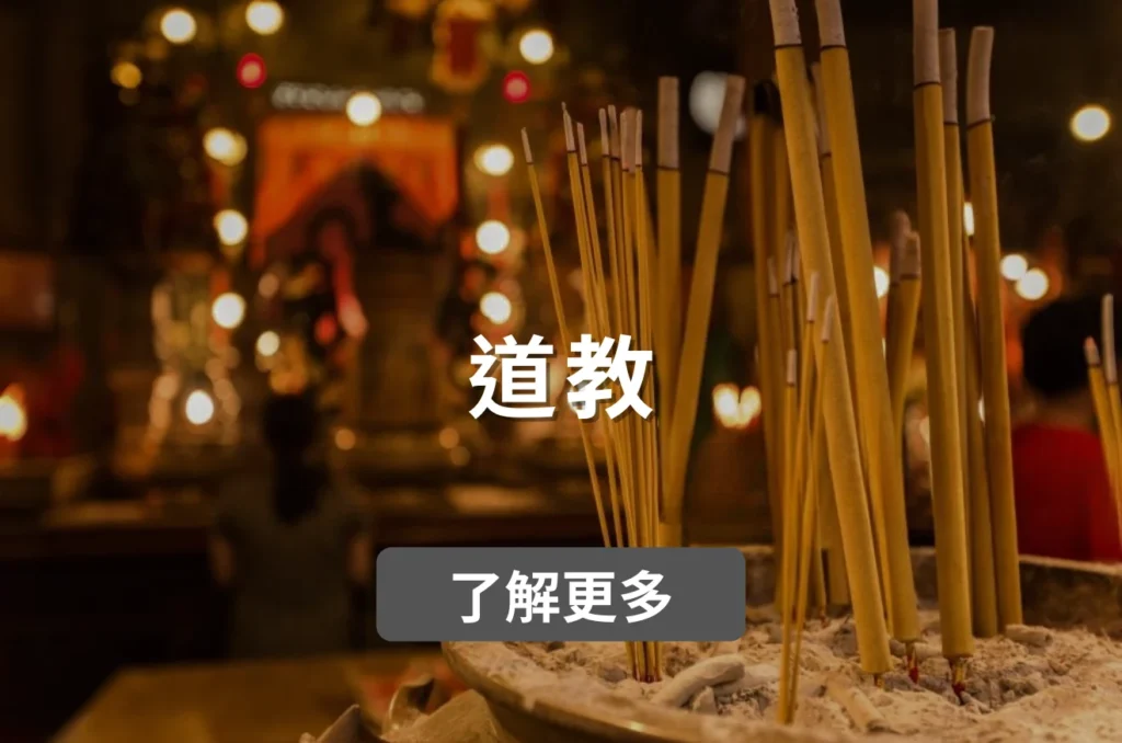 體面歸途 TM Funeral 道教殯儀服務。近距離微距特寫傳統靈堂內插滿黃色線香的香爐，背景為昏暗且帶著溫暖黃色虛化燈光的道教功德法事壇前，展現破地獄、做功德等傳統治喪儀式的平穩與神聖臨場感